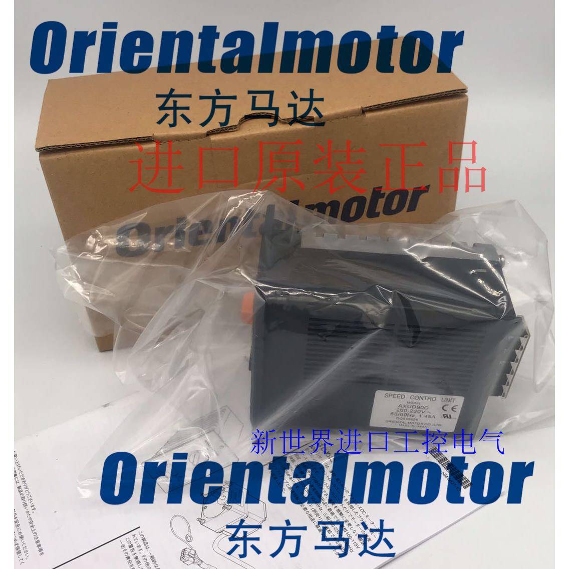 东方调速器AXUD10C BLUD20C AXUD40C AXUD40S AXUD90A AXUD25C询