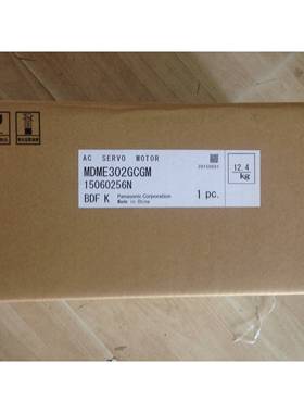 MSM021A1A MSM021A1E 200w伺服电机