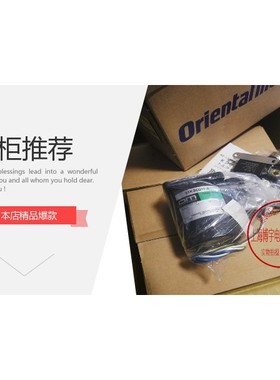 东方原装减速器5GU9KB 6GD10K 5GH50K 2GN5K 2GN9K 5GU10K现货