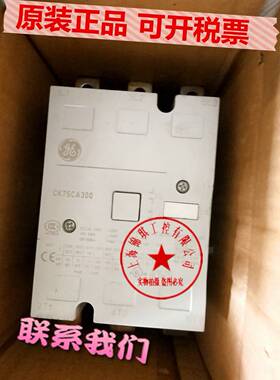 原装GE通用接触器CK75CA311M/CK75CA300 CK95BE300/CK95BE311N