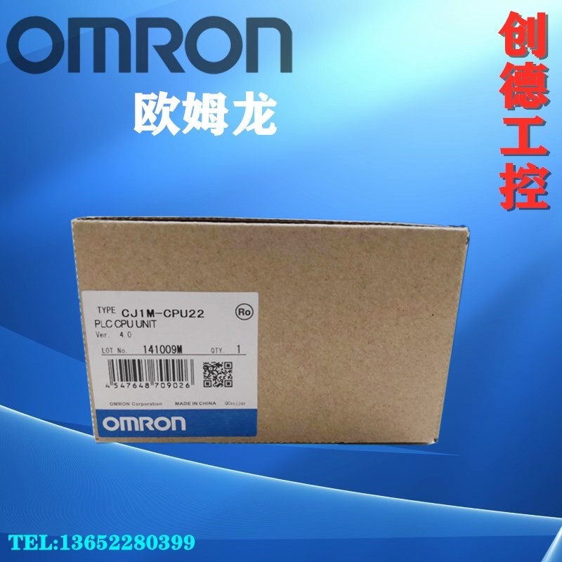 全新PLC CJ1M-CPU13 CJ1M-CPU22 12 11 21 11 CJ1M-CPU23
