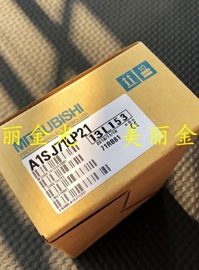 三菱A1SJ71LP21 A1SJ71LR21全新制品质保1年