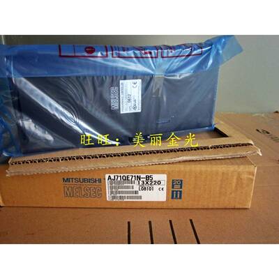 三菱AJ71QE71-B2-B5 QE71N3-T AJ71QE71N-B2-B5-B5T AJ71QLP21 LP