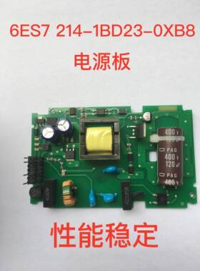 西门子PLC224CPU S7-200CN 214-1BD23-0XB8/214-1AD23-0XB8电源板