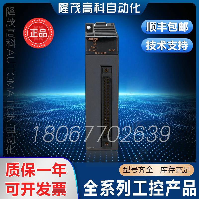 RD75D2 RD75D4 RD62P2 RD62D2 RD62P2E RD60P8-G RJ61BT11