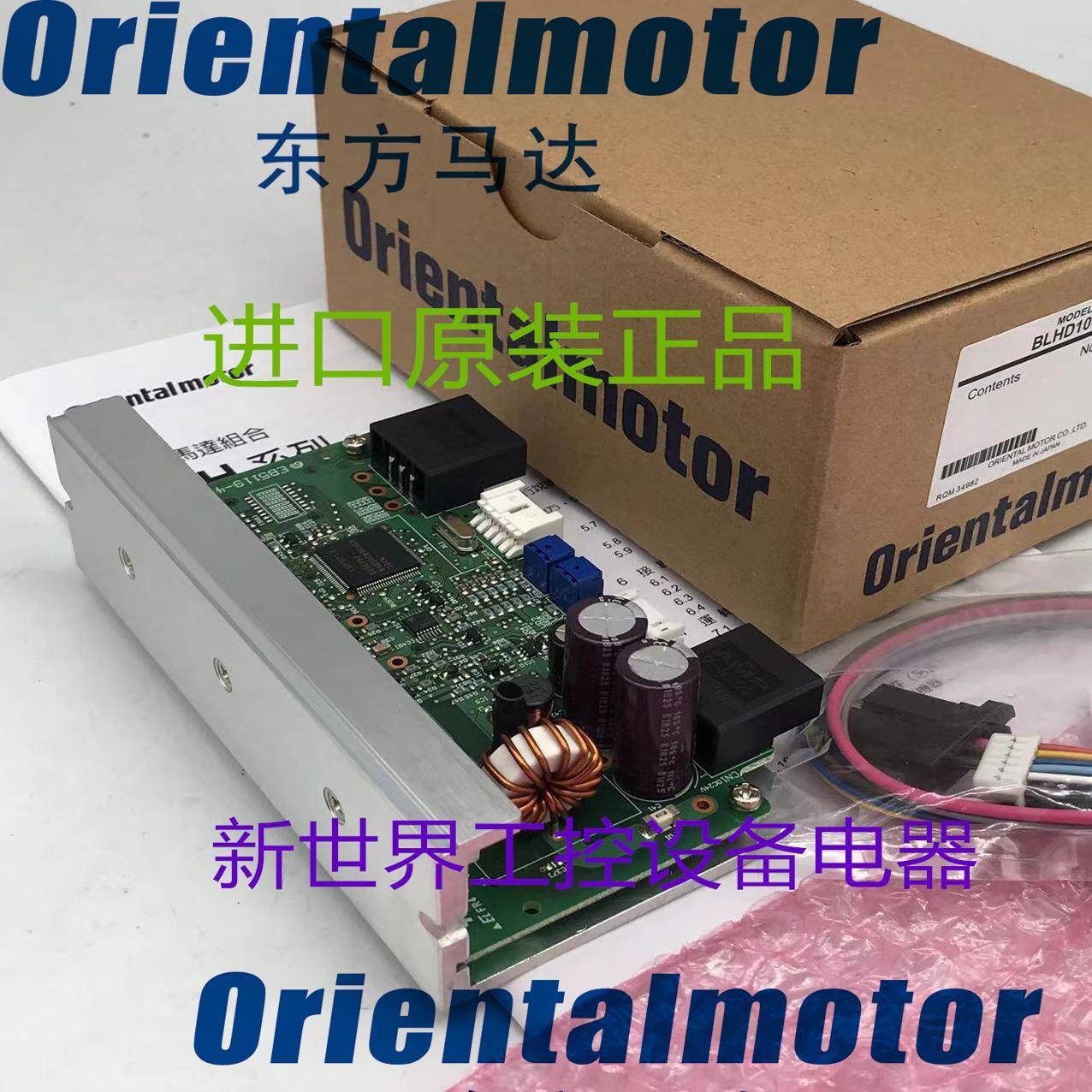 东方驱动器ASD36A-K ASD36C-K ASD36B-K DRSD18A-KA ASD18A-K/B-K