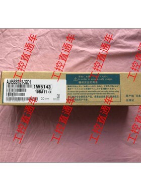 正品三菱AJ65SBTB1-32D1日本制造AJ65SBTBI-32DI