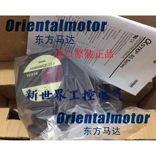 ASM98MCE 原装 T3.6 ASM98MC 询价 VEXTA东方电机ASM98MCE