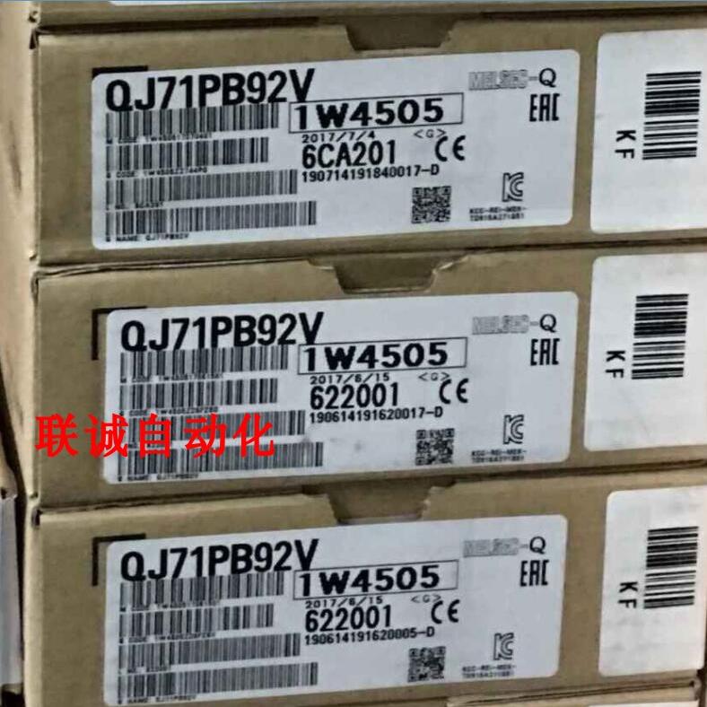 三菱PLC通讯模块 QJ71PB92V QJ71PB93D 全新原装 质保1年