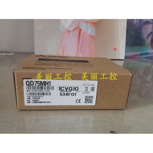 三菱 QD75M1 M2 M4 MH1 MH2 MH4 /QD74MH8 QD81DL96