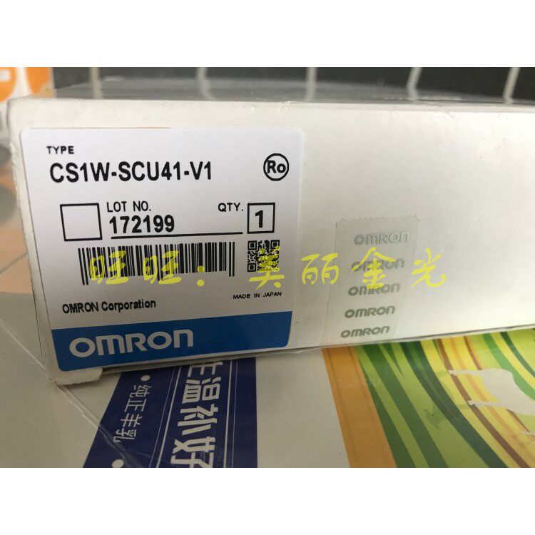 正品CS1W-SCU21 31-V1原装产地日本进口正品行货PLC