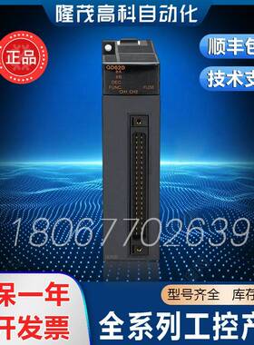 质保一年Q62HLC Q61LD