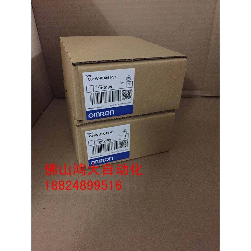 全新PLC全新模块CJ1W-AD081-V1 CJ1W-AD041 CJ1W-DA041
