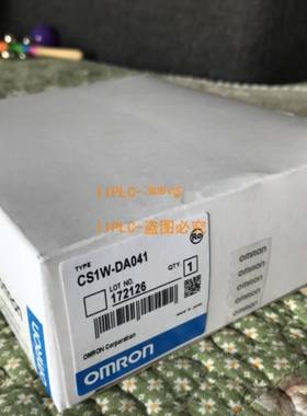 CSIW CS1W-DA041 DA08C DA08V/DAO41 DAO8C DAO8V 全新原装