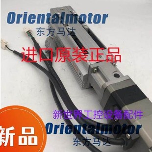 04MK 04A2P DRS42SA2 DRLM42G K现货 04K 东方推杆马达DRS42SB2G