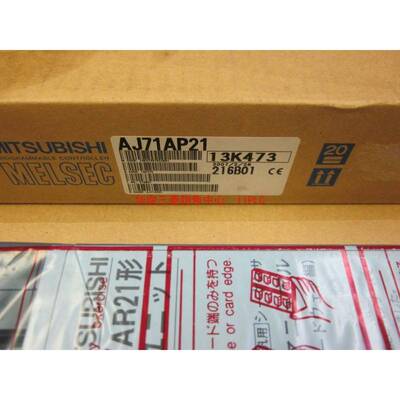 三菱AJ71BR11 AJ71QBR11 AJ71AP21 AR21 AJ71LP21 AJ71QE71-B5