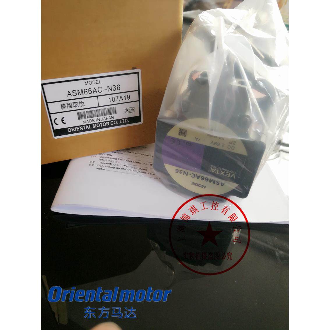 全新东方电机ASM66AC ASM66AC-T30 ASM66AC-T20 ASM66MA-T10询价