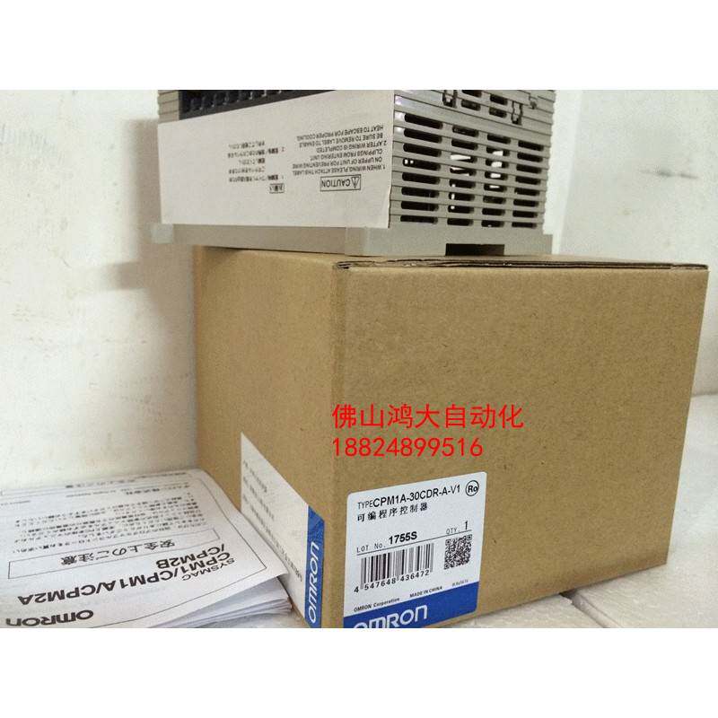 全新PLC可编程控制器特价CPM1A-30CDR-A-V1（质保一年）