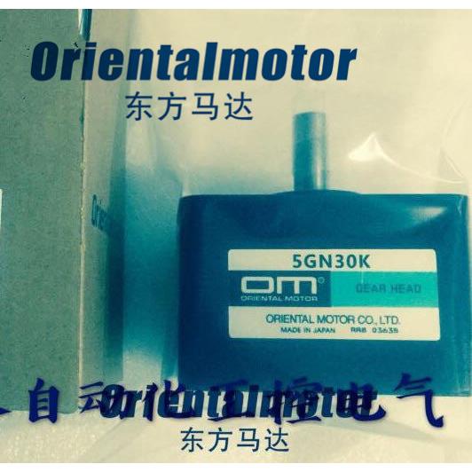 日本东方OM减速机5GN15 K5GN25K 5GN18K 5GN30K 5GN36K 5GN50K