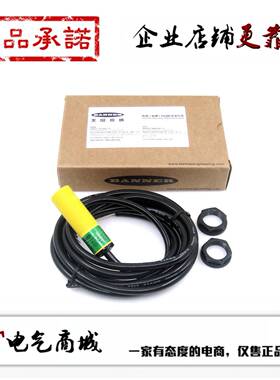 美国邦纳传感器 S18SN6D S18SP6D S186E+S18SN6R S18SN6DL 正品