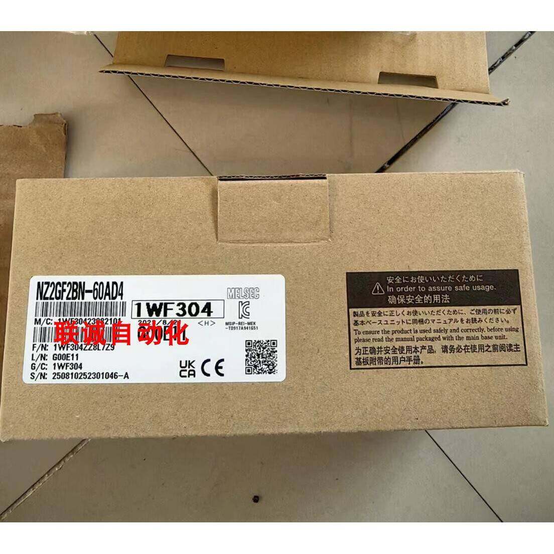 三菱 NZ2GF2BN-60AD4 DA4 NZ2EX2B-60DA4 AD4 2B2-16R 1N-16TE