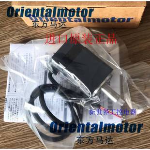 H50S 东方马达PK543AW H100S PK543AW PK543BW T7.2