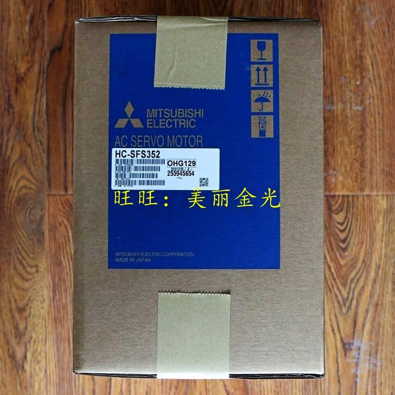 HC-SFS102 103 121 152 202 301 302 352 502 52 702 81 B K BK