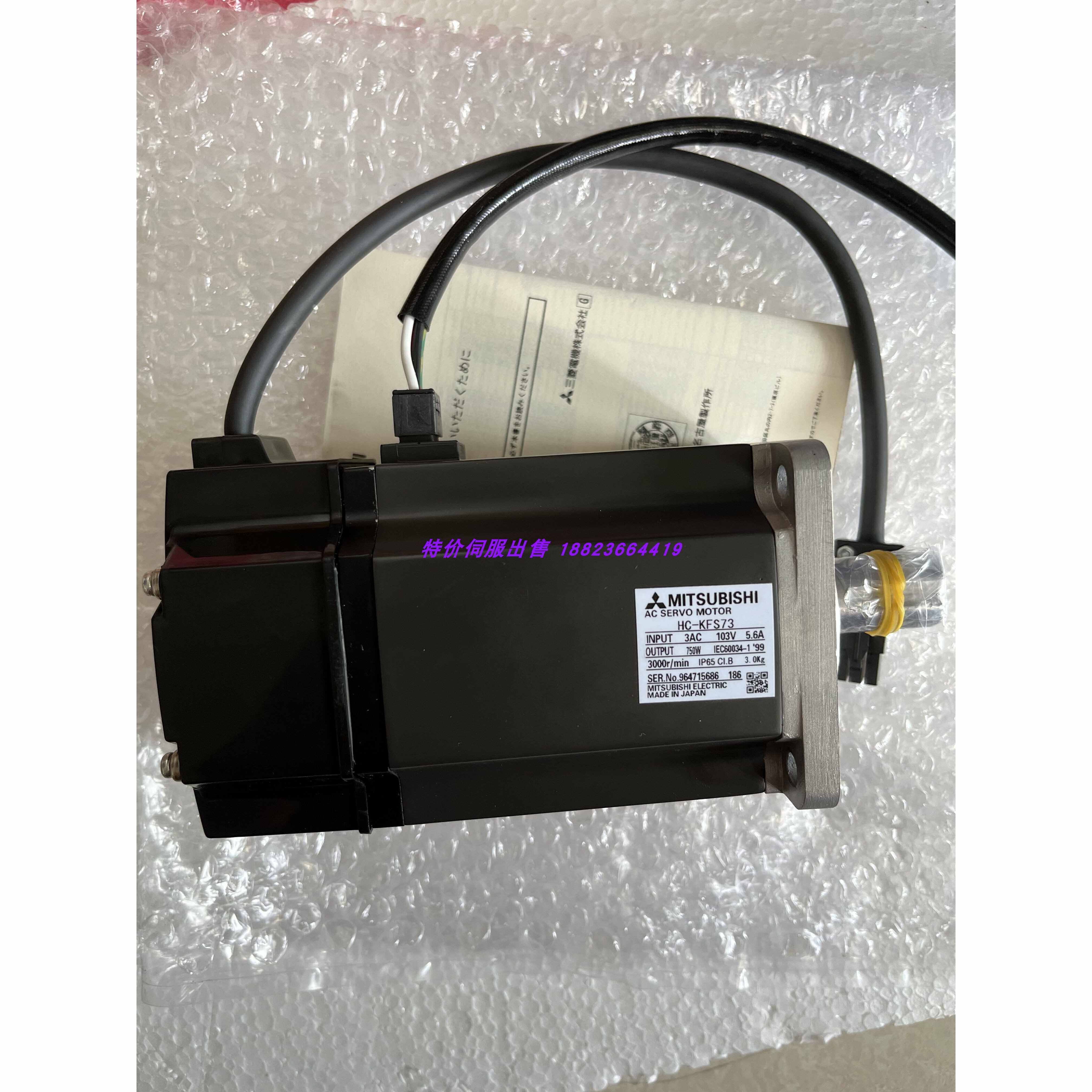 HC-MFS43/KFS43/KFS43B/SFS102/SFS152/SFS202/KFS73原装三菱电机