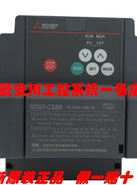 全新三菱变频器FR-CS84-012-60 022 036 050 080 120 160 230 295