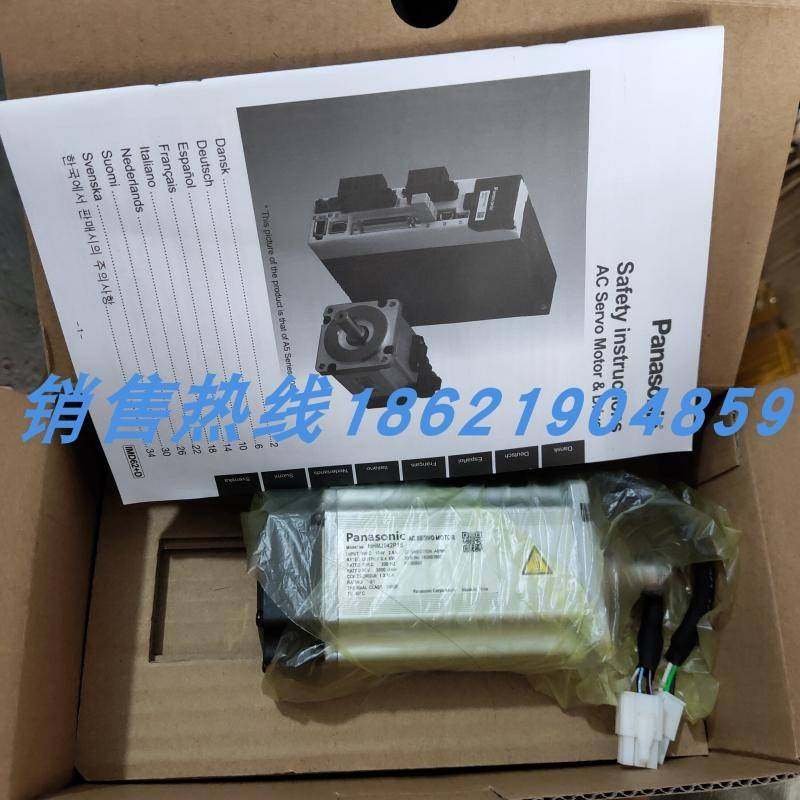 MHMF022L1U2M伺服电机MHmF022L1V2M