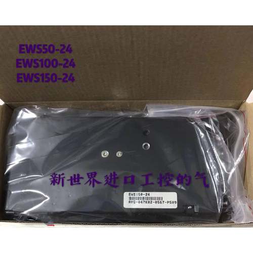 原装日本LAMBDA兰达电源 EWS50 EWS100-24 EWS120-24 EWS150-24