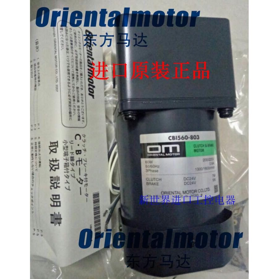 东方电机CBI590-803 CBI560-803 5GCH50KB 5GCH60KB 5GCH18KB