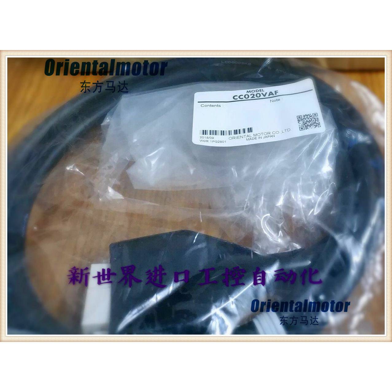 东方马达延长线CC020VZFB2 CC030HBLB CC020VAF CC040VPF CC15BLE