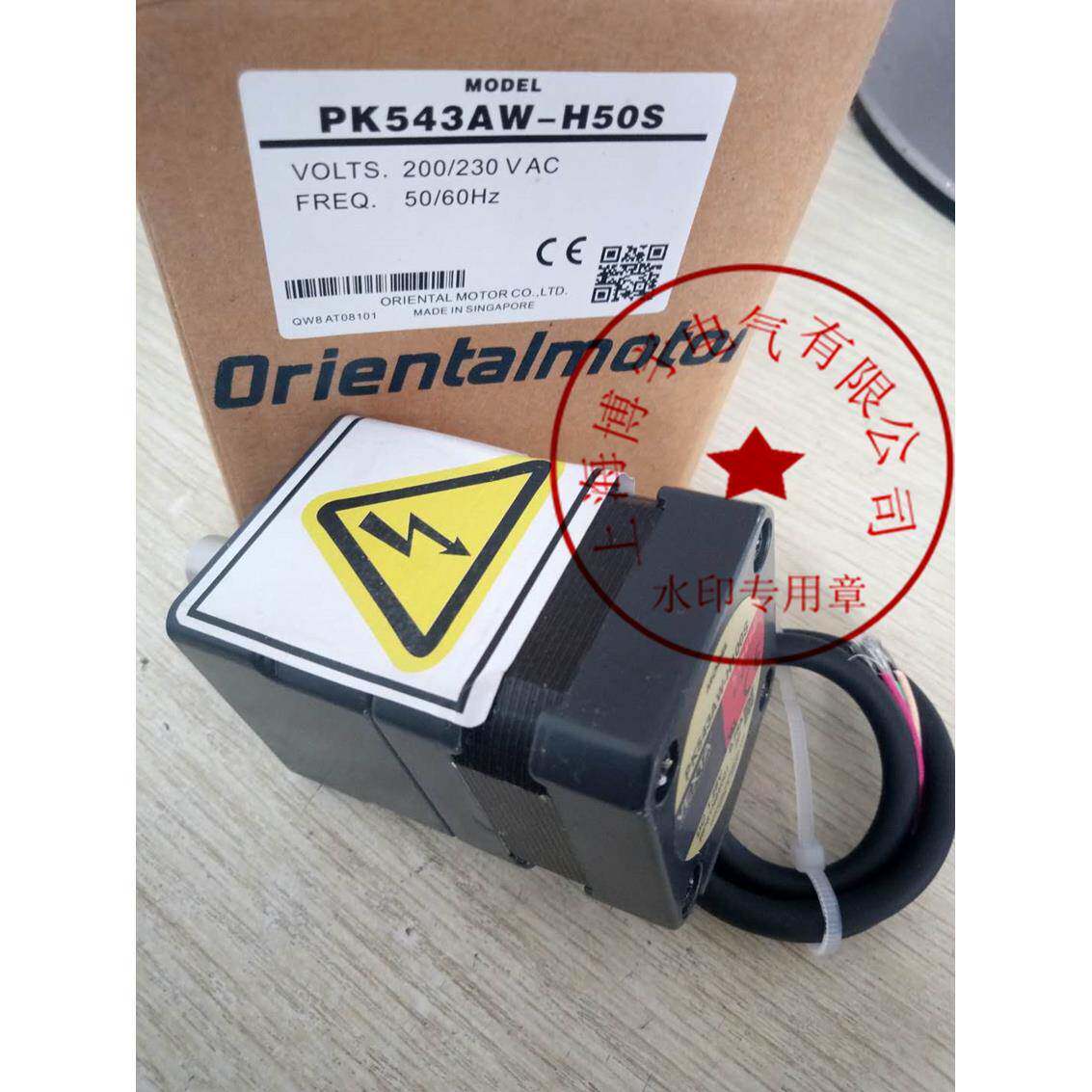 东方PK543BW-H50S PK543AW-H50S/100S/30S RKD507-A PK543AW-A33