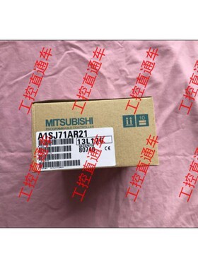 正品三菱A1SJ71AR21日本制造AISJ7IAR2I