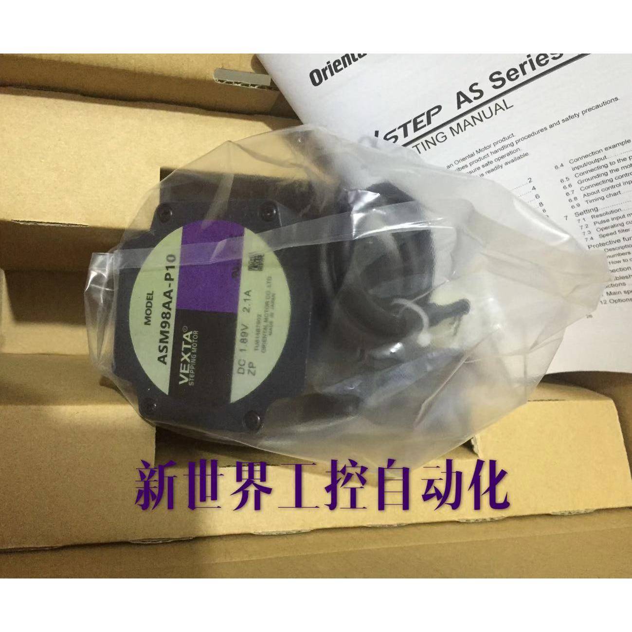 原装东方电机 ASM98AA ASM98MC ASM98AA-P10 ASM98MC-T3.6 现货