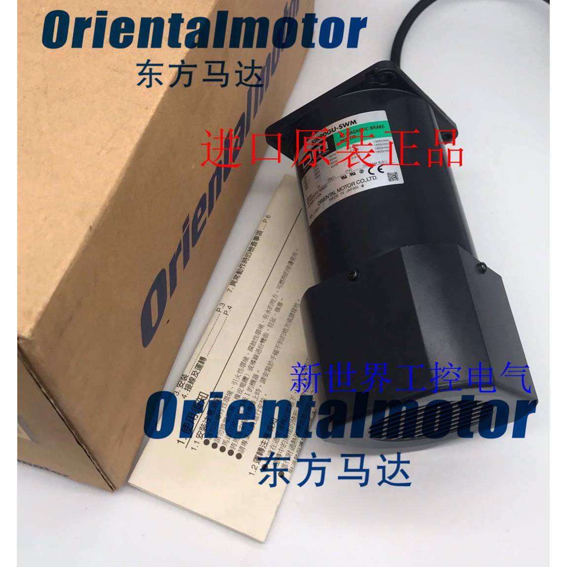 全新OM东方马达BM590-512 BMR590-512 5RK90GE-CW2ME BM560-512