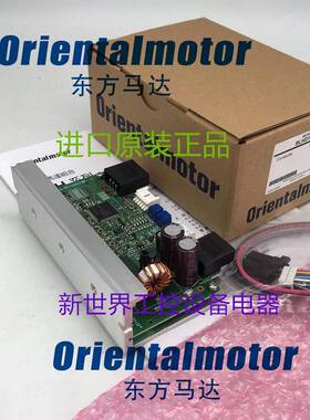 东方马达ASM46AK ASM36AK ASD10A-K ASD18A-K ASD10B-K ASD36A-K