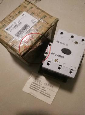全新原装正品金钟穆勒接触器DILM80 DILM65 DIL3AM85现货
