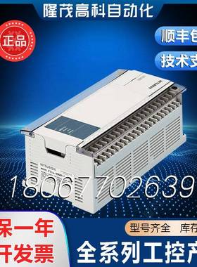 FX2N-8EX 16 32ER 48ER EYR EYT ET -D -ES/UL -ESS/UL FX0N