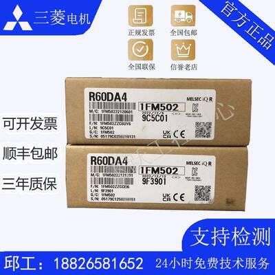 三菱 R60AD4 R60ADV8 R60ADI8 R60DA4 R60DAV8 R60DAI8 R60AD8-G