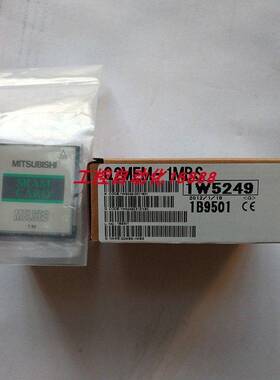 模块Q2MEM-BAT/ADP/8MBA/4MBF/32MBA/2MBS/2MBF/1MBS/16MBA