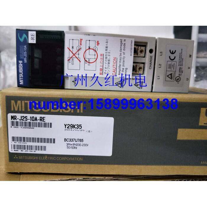 三菱伺服驱动器MR-J2S-10A-RE，质保1年