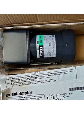 东方OM刹车离合电机CBI425-703 CBI425R-703 CBI540R-701 4GC50K