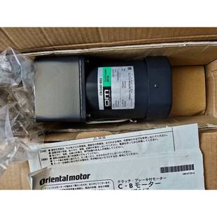 701 东方OM刹车离合电机CBI425 CBI540R CBI425R 4GC50K 703