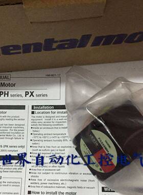 VEXTA东方电机马达PK264PA UPH566-B-A25 UPH569H-B UPH596TG30-B