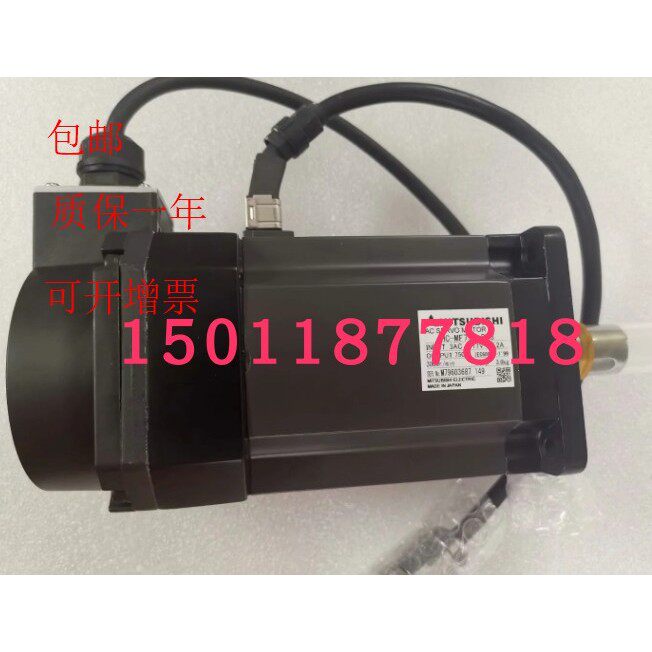 三菱伺服电机HC-MF73K-D53包邮，可开增票质保一年需议价