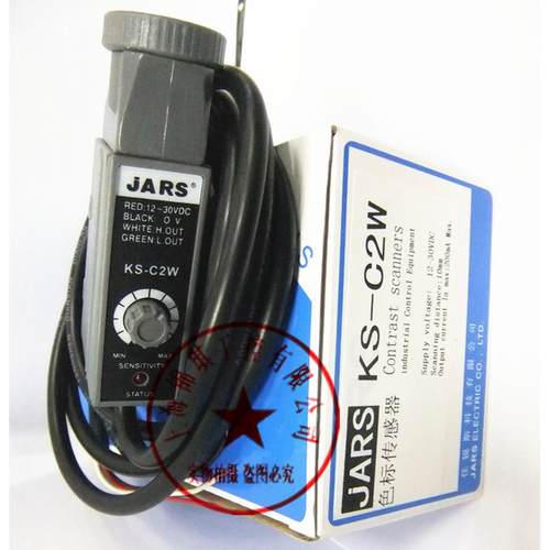 供应CNBDL色标传感器光电开关KS-C2W 现货