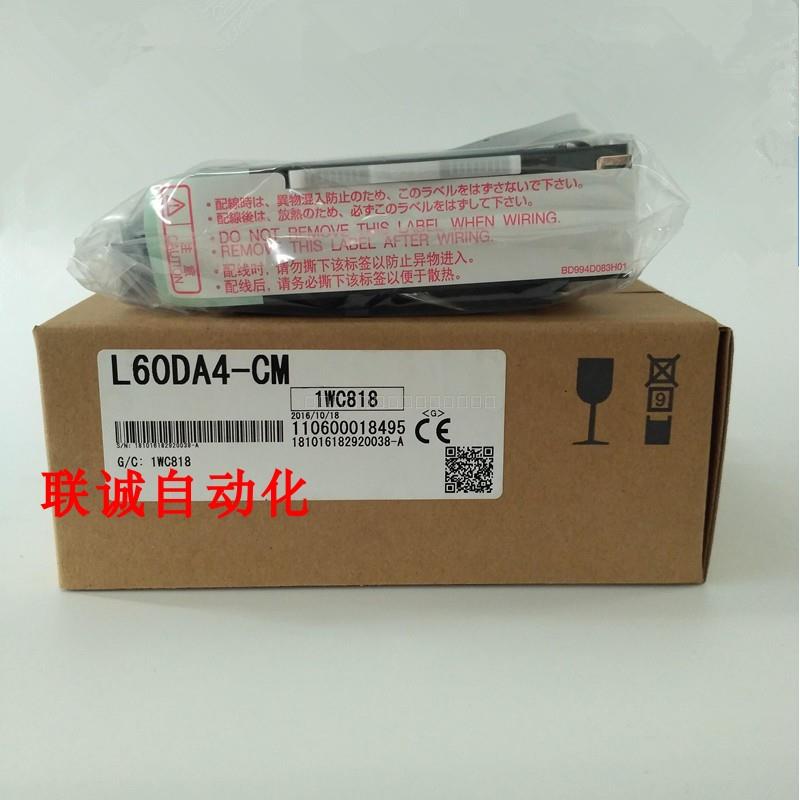 三菱PLC L60AD4-CM L60DA4-CM L60AD2DA2 全新原装