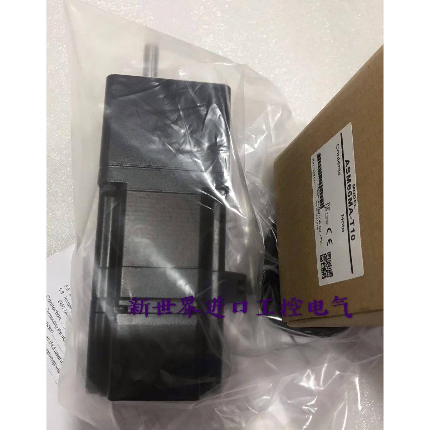 东方马达ASM66MA ASM66MCE ASM66MA-T10 ASM66MC-N5 ASM66MC-P5